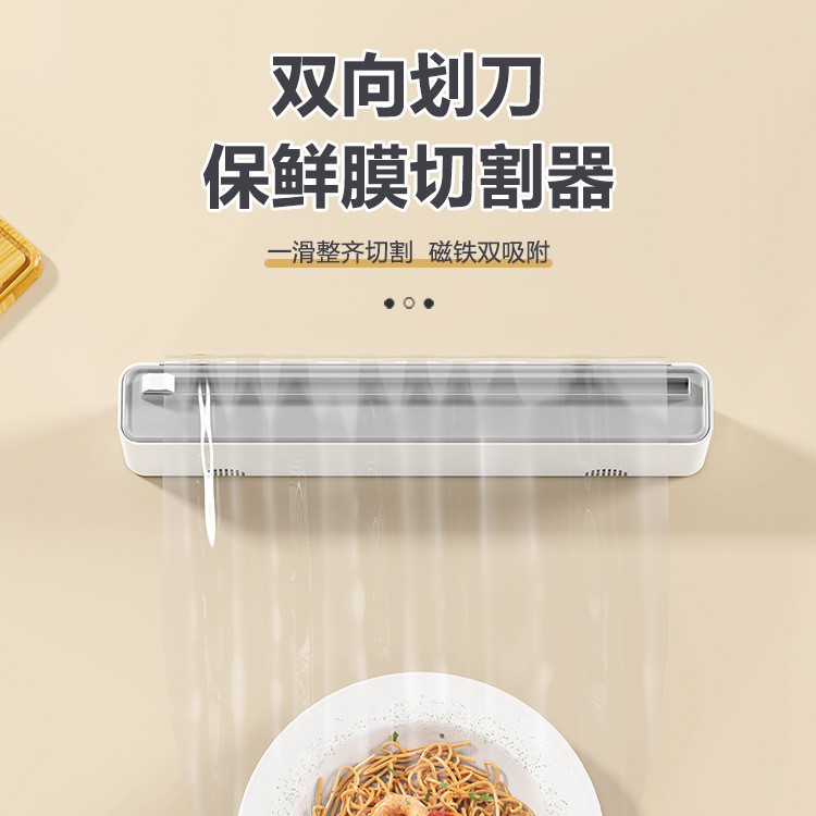 Кухонная пленка Ins Style, двухсторонний резак, без пробивания