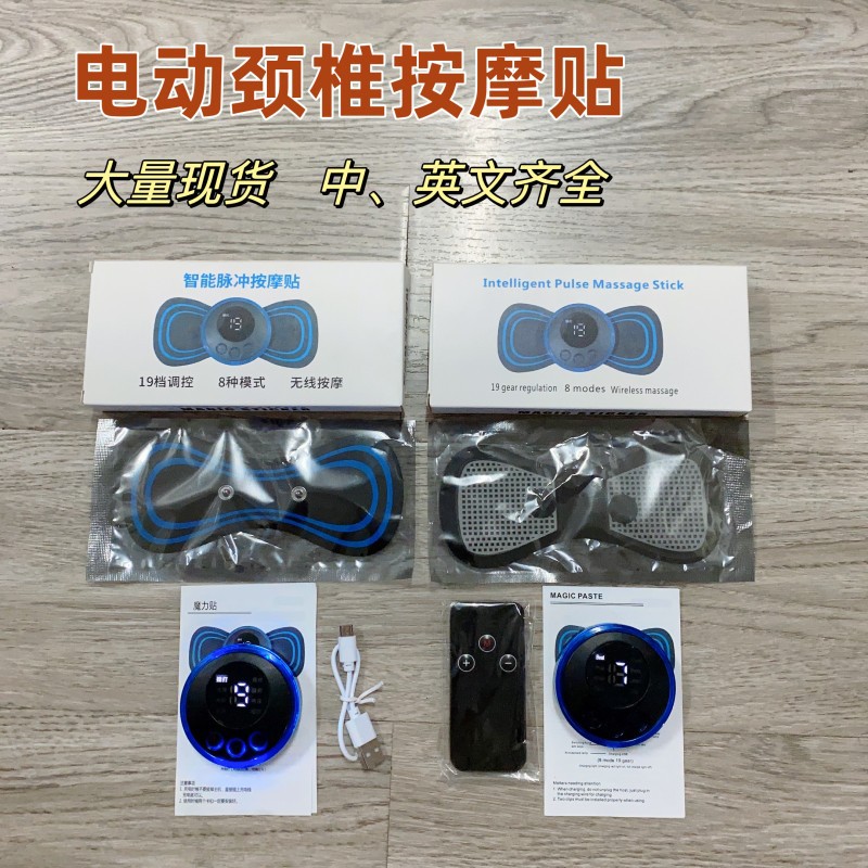 8 режимов 19 файлов, популярный массажный пластырь для шейных позвонков, мини удобный электрический массажер для плеч и шеи, импульсный массажный пластырь для всего тела