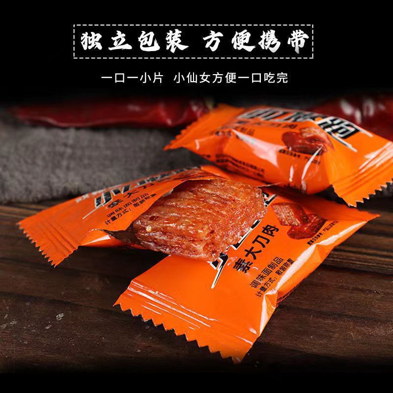 Large knife meat spicy strip wholesale net red snacks gift bag after 8090 nostalgia when I was a child spicy vegetarian meat snacks