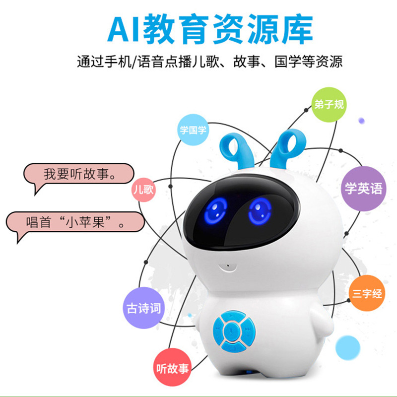 [Net Red live broadcast] intelligent robot early education children's toys ai artificial wifi high-tech education and learning machine
