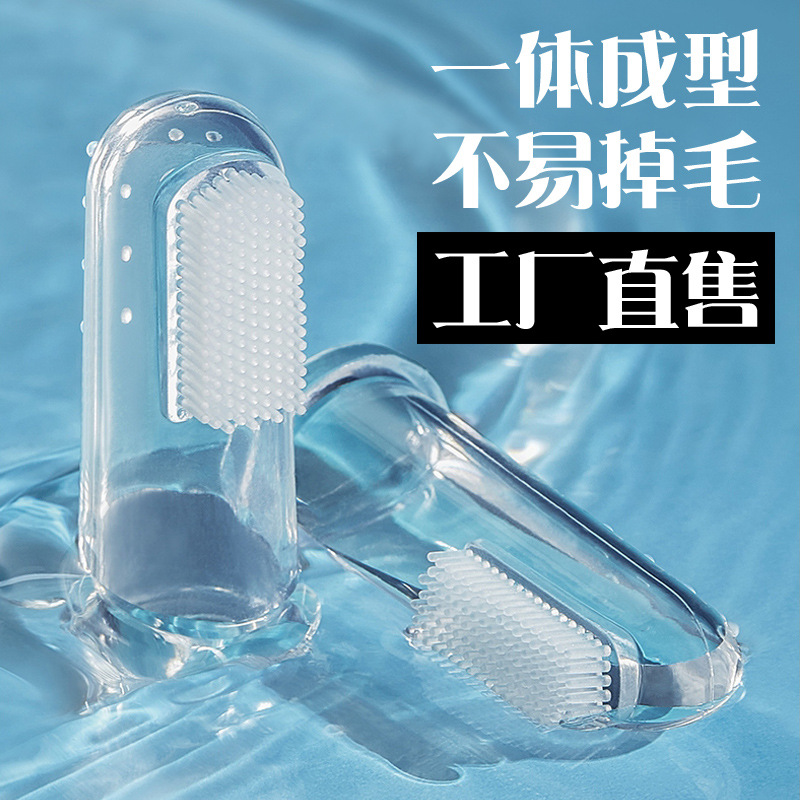 Силиконовая зубная щетка для пальца, зубная щетка для домашних животных, щетка для чистки языка