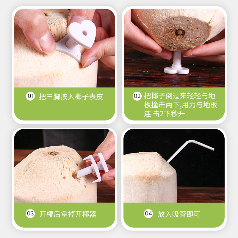 Portable and Practical Coconut Opener, Plastic Hole Opener, Repeatable, Simple and Convenient Tool for Opening Coconuts, Manufacturer Wholesale