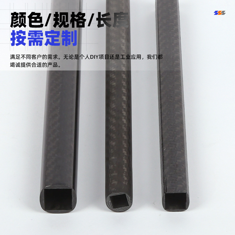 Manufacturer Wholesale Square Rod Multi-Purpose Reinforced Fishing Gear Carbon Fiber Square and Round Rod Carbon Fiber Tube High Strength Rod