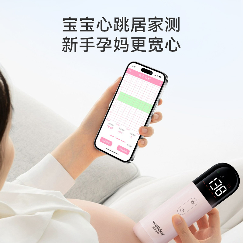 Wade Medical Fetal Heart Monitor for Pregnant Women's Home Intelligent Ultrasonic Doppler Fetal Fetal Move Detector Fetal Heart Monitor