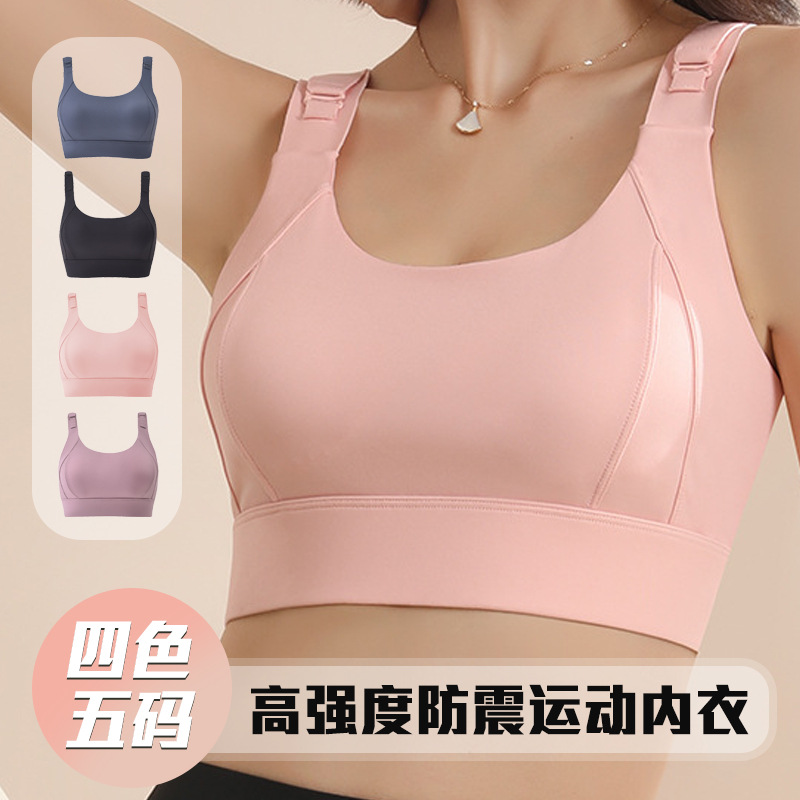 Пуш-ап спортивный бюстгальтер для женщин с регулируемыми бретелями, амортизирующий, красивый для фитнеса и йоги, больших размеров, быстро сохнущий