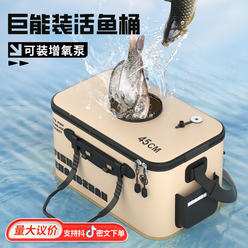 Складное ведро для рыбы, большой рыболовный ящик, интегрированное ведро для рыбы