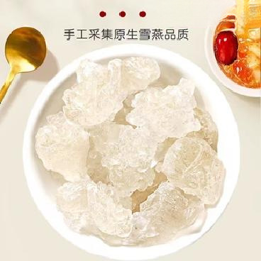 Аутентичный Yunnan Brush Snow Swallow, высокомощное пенообразование, отобранный из старых деревьев, естественно высушенный и отобранный