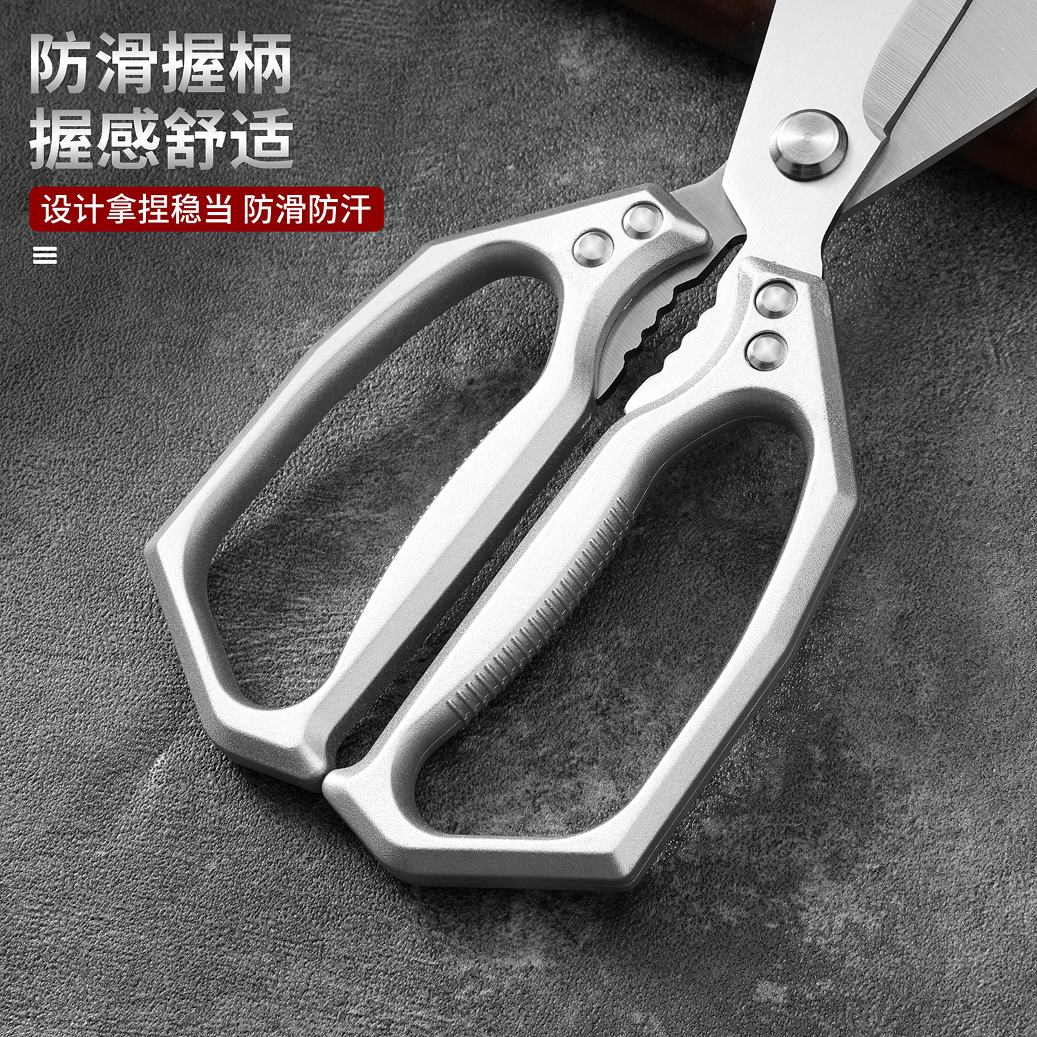 Factory Direct Sales New Thickened Large-Head Scissors for Home Kitchen Use, Bone-Cutting Scissors, Multi-Functional Kitchen Scissors, Powerful Chicken Bone Scissors