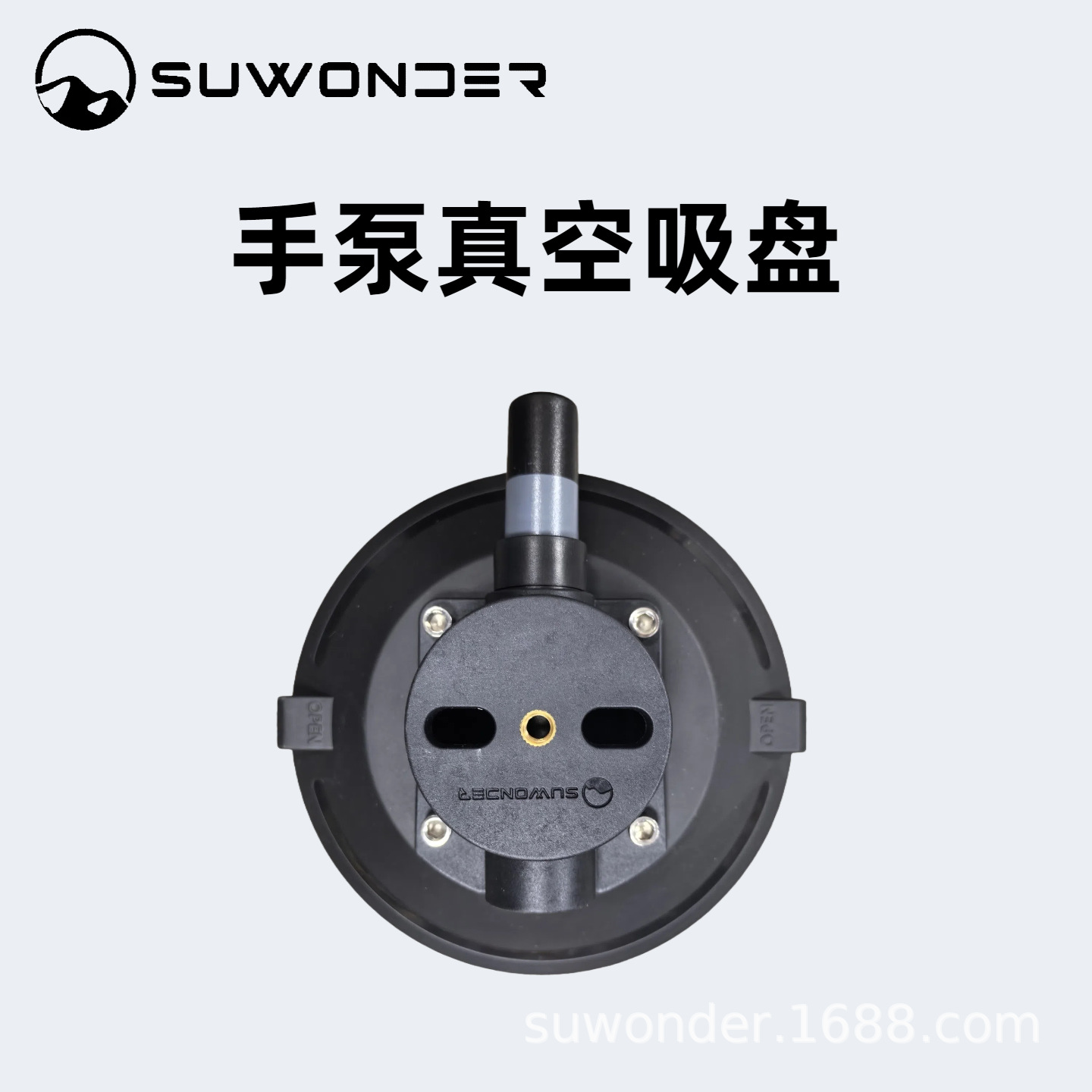SUWONDER速旺达厂家直销手泵吸盘车顶吸盘摄影真空吸盘架凹陷修复