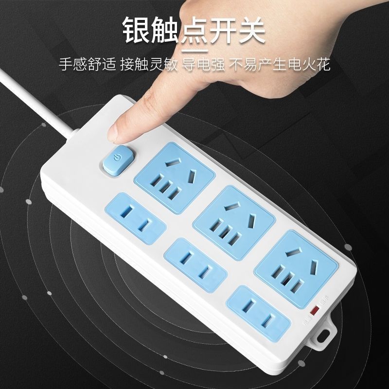 Socket Extension Cord 21-Hole Socket Strip with Cable Socket Wiring Board with Household Anti-Electric Shock Drop Shipping