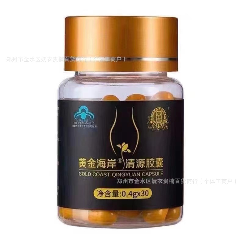 Angel Gold Batch Factory Enhanced Edition Capsules Super Strong Satiety Stubborn Old Medicine Jar Powerful Capsules Special Diet