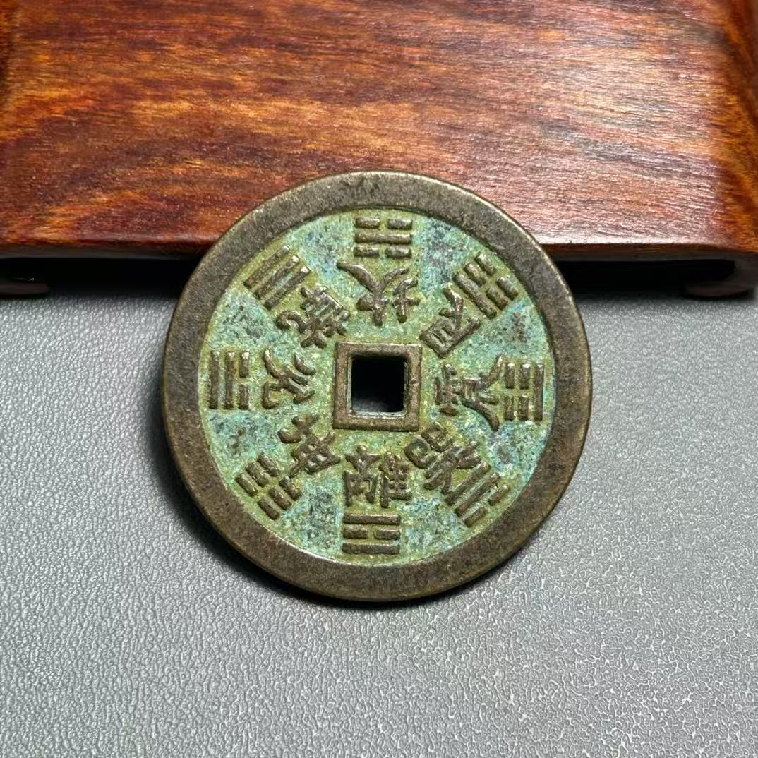 35mm Antique Round Hole Mountain Spirit Copper Coin Handed down Green Embroidered Paste Square Hole Mountain Spirit Bagua Coin Thunder Copper Coin Wholesale