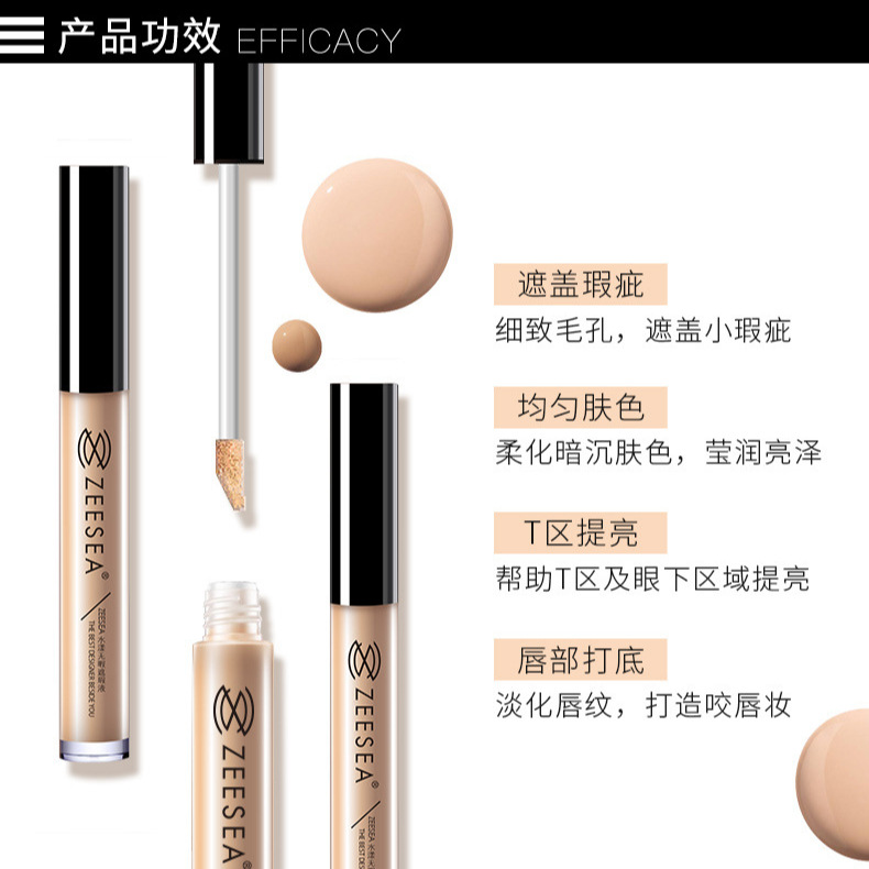 Zeesea Nourishing Concealer Cream Covers Facial Acne Marks, Spots and Dark Circles for Men and Women Concealer Stick Pen Genuine