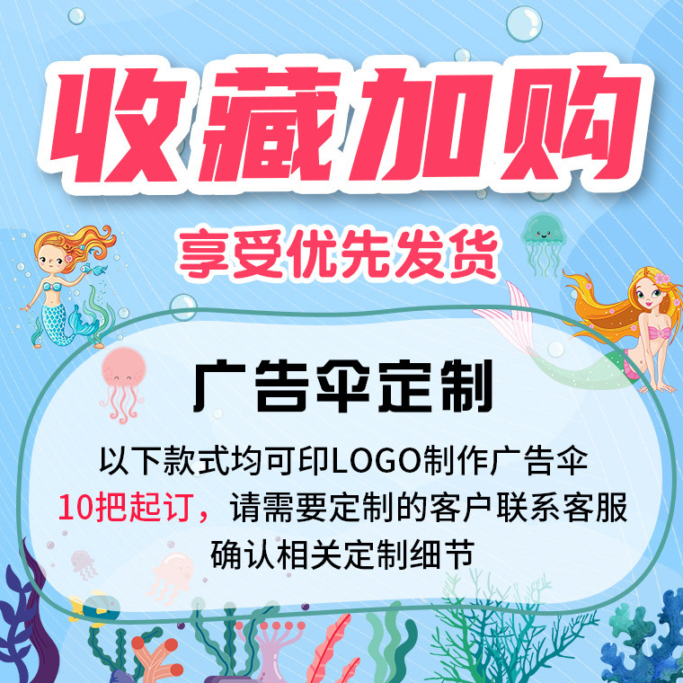 Safe large sunny and rainy dual-purpose long handle children's umbrella automatic wholesale cartoon Primary School kindergarten printing logo