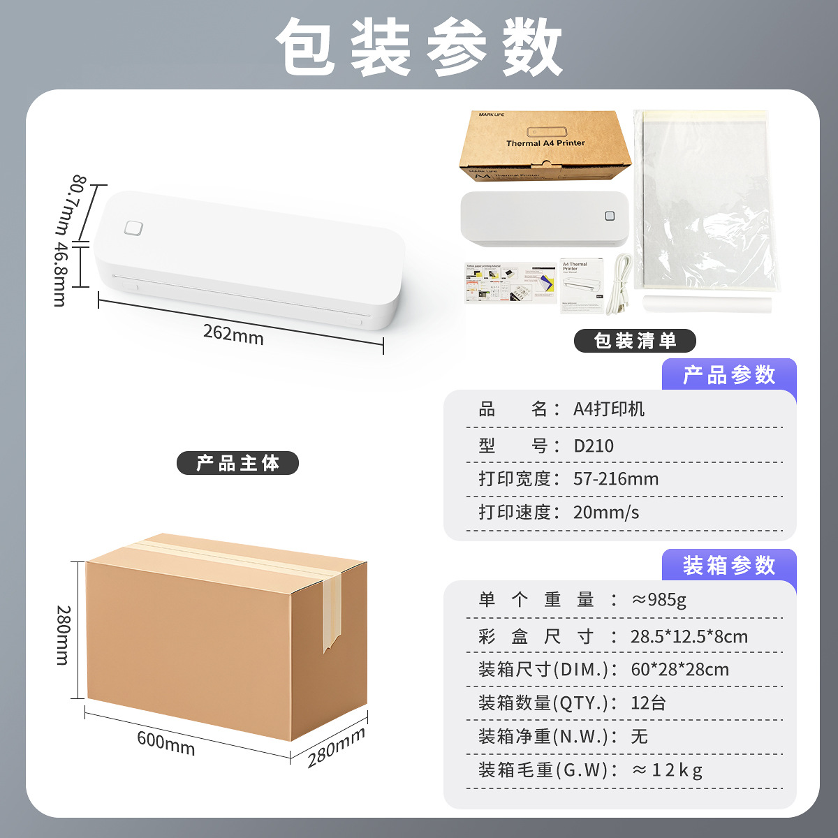 A4 Thermal Printer Cross-Border D210 Portable Printer Office Inkless Printer Small Home Use