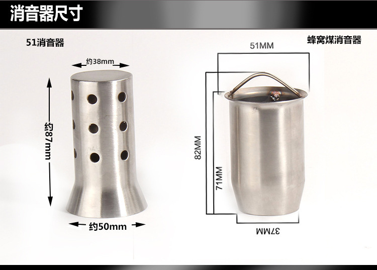 Motorcycle 51MM diameter exhaust pipe universal muffler large displacement exhaust universal honeycomb coal silencer