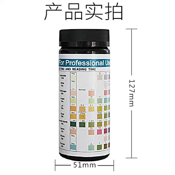 Тестовая бумага для определения глюкозы в моче, 10 предметов, анализатор скрытой крови в моче, тестовая бумага для общего анализа мочи, 10 предметов, тест на кетоны в моче