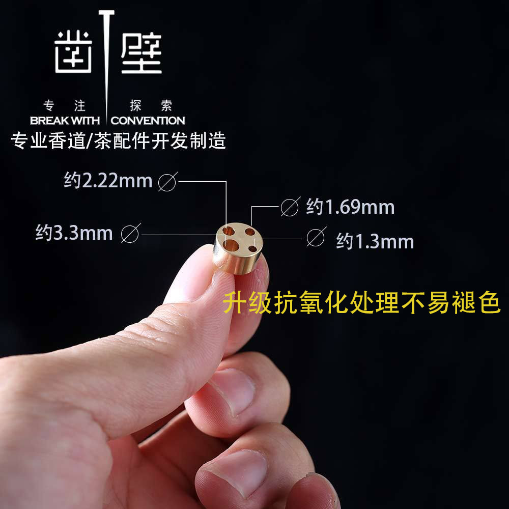 Factory wholesale brass incense fittings with screws matching four-hole incense DIY multi-function line incense burner incense holder