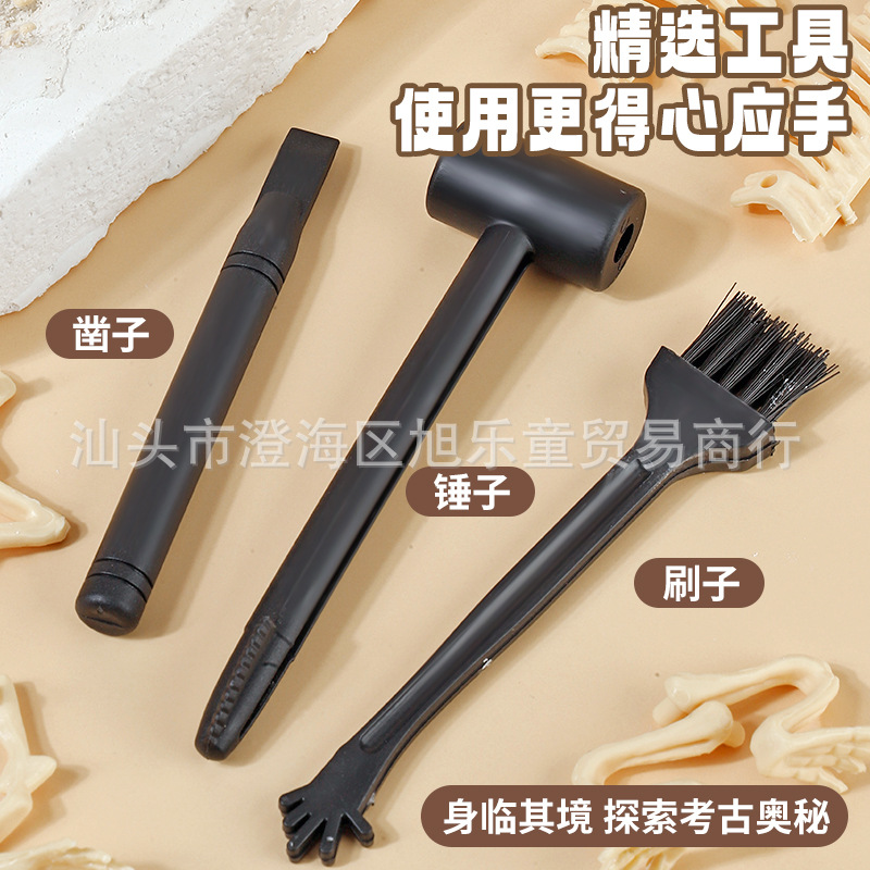 Инструменты для раскопок ископаемых, кисти, молотки, шила, маленькие аксессуары для динозавров, трехпредметный набор в сумке, образовательные инструменты