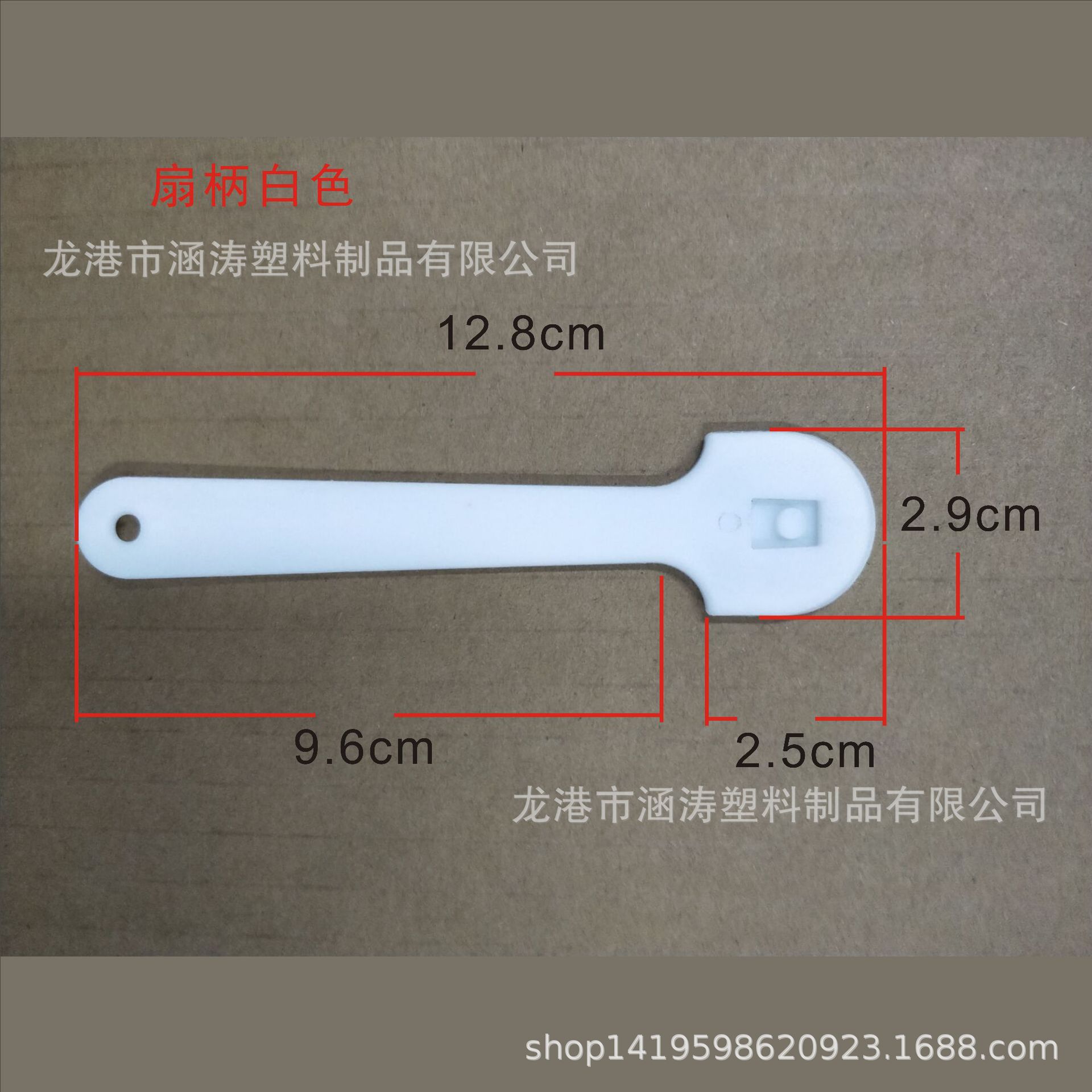 Advertising Fan Handle Plastic Fan Handle Fan Handle Clamping Handle Short Handle New Material Big Head Fan Handle Nail-free Clamping Handle