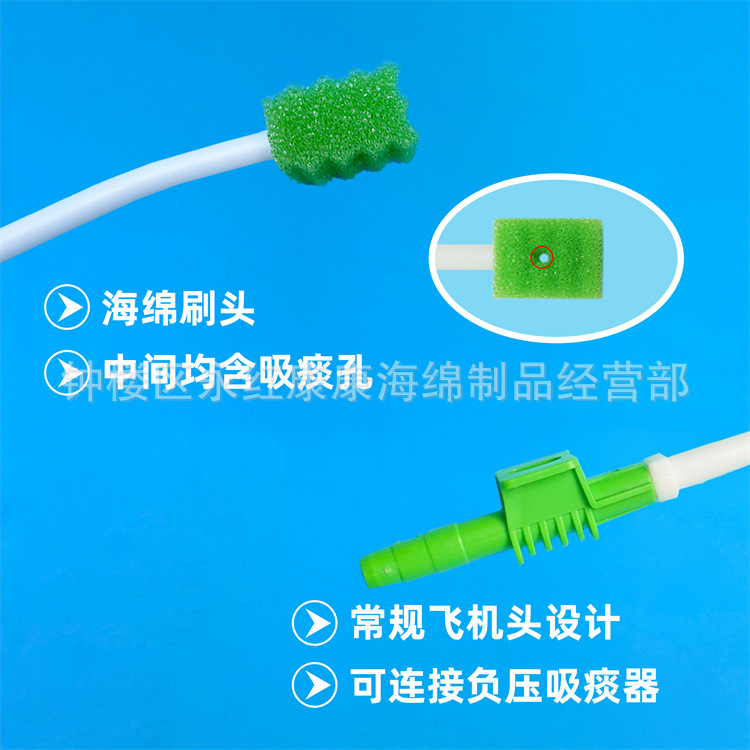 Disposable sputum suction bag sponge stick ICu care sponge stick sputum digging cleaning oral brush factory direct sales