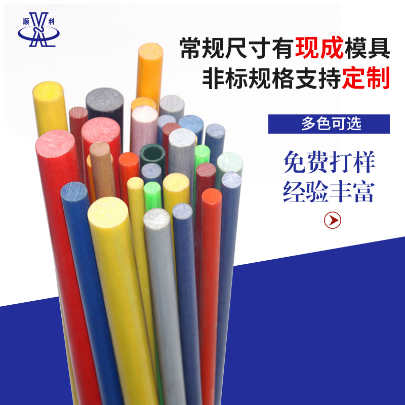 Customized Fiberglass Rod Solid Windmill Kite Crafts Support Rod Plastic Coated Fiberglass Fiber Bracket Rod
