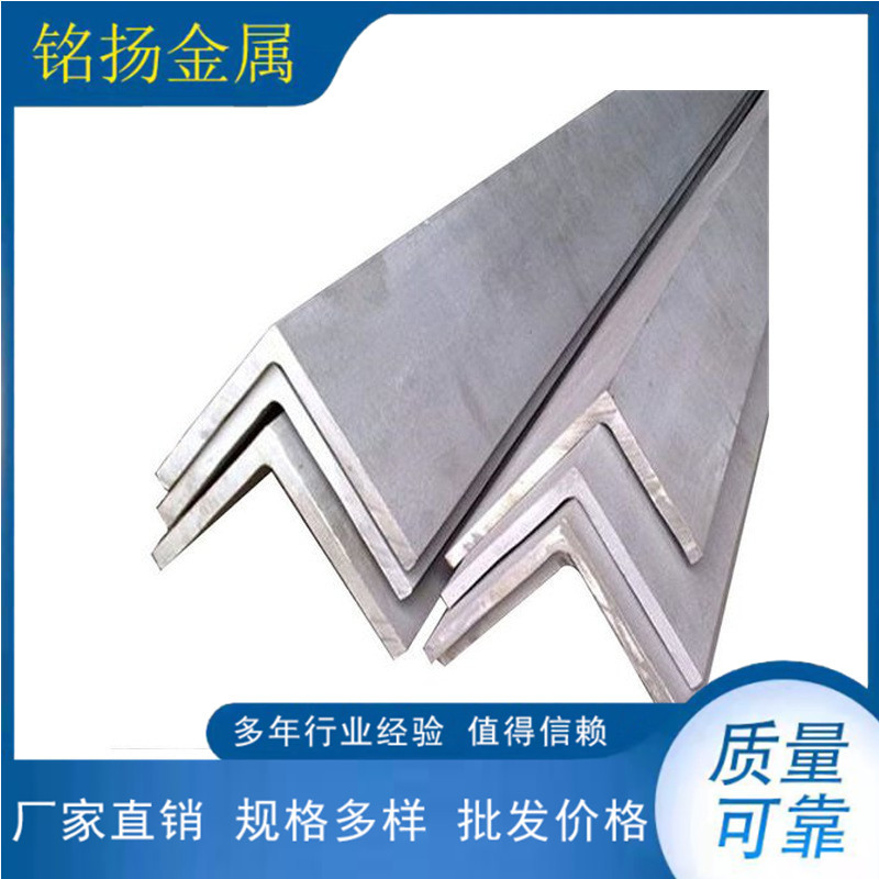 Оптовая продажа уголка из нержавеющей стали 304, горячекатаный уголок из нержавеющей стали, крупный уголок, изготовленный по требованиям заказчика