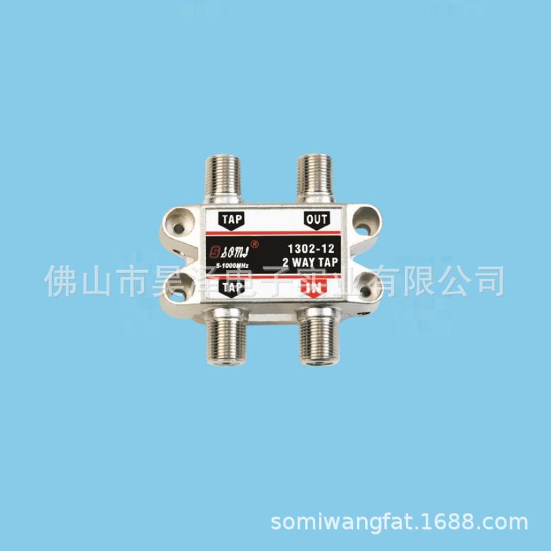 Somi 1303 Tv Splitter, One-To-Three Splitter, High-Definition Splitter, 3-Way Tap