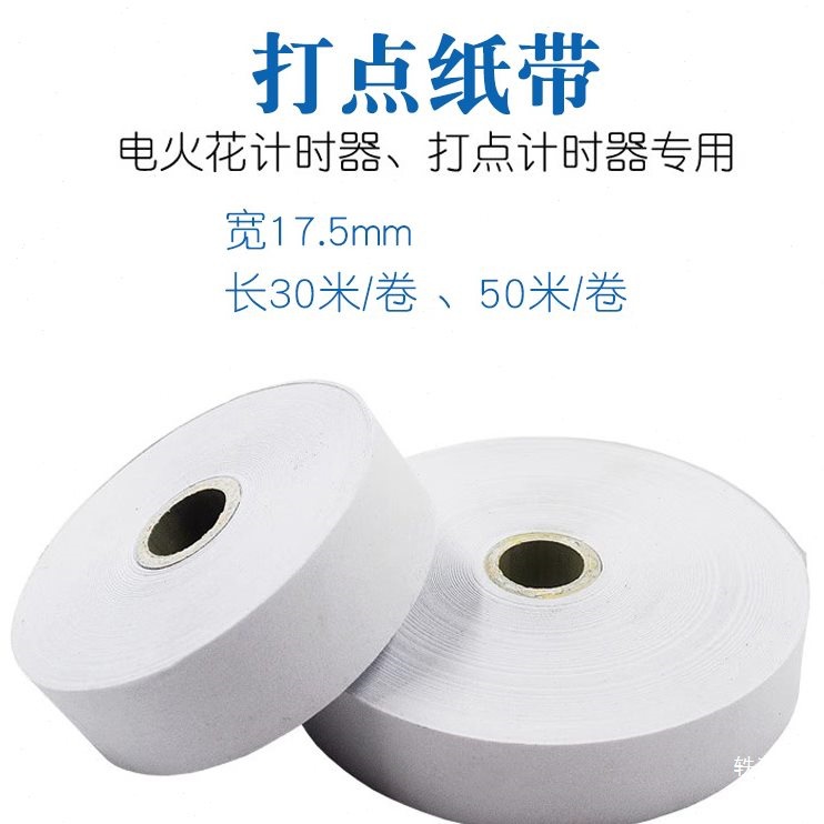 Dotting Paper Tape Dotting Timer Edm Timer Paper Tape 30/50m Long Toner Paper Carbon Paper