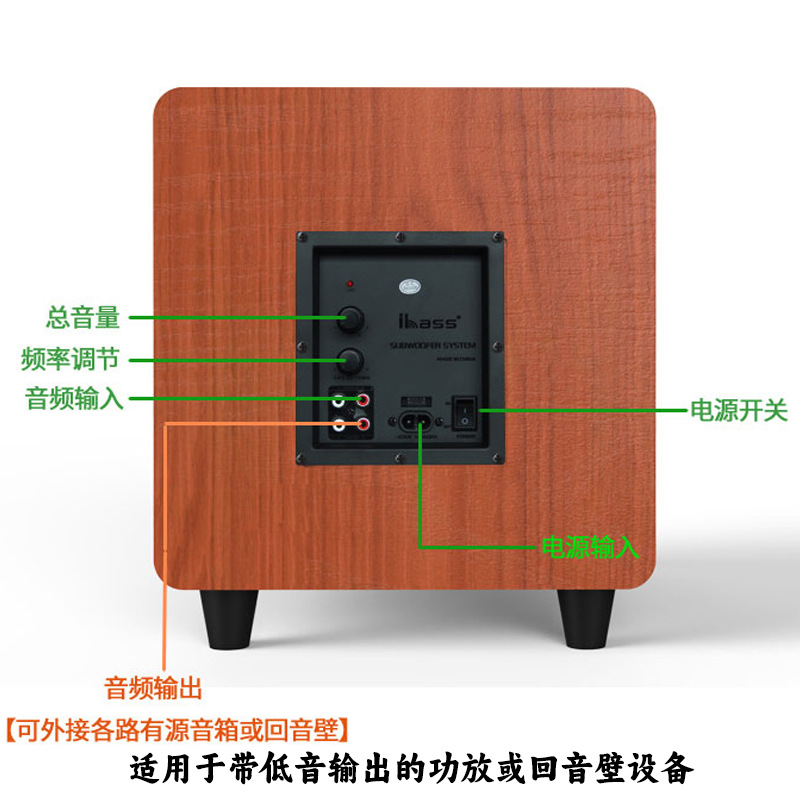 Cross-Border Heavy Bass High-Power Large-Diameter Sound Bar Tv Wooden 10inch Home Active Subwoofer