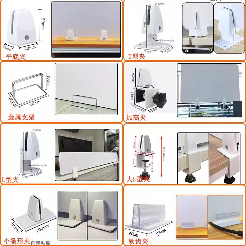 Desk Station Partition Desk Student Examination Baffle Canteen Dining Table Anti-droplet Sunshade Light Screen Baffle