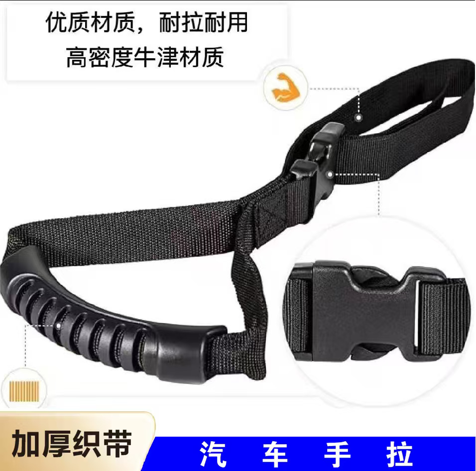 Съемная вспомогательная ручка для автомобилей для беременных и пожилых людей, безопасный вход и выход из автомобиля, оптовая продажа, регулируемая длина