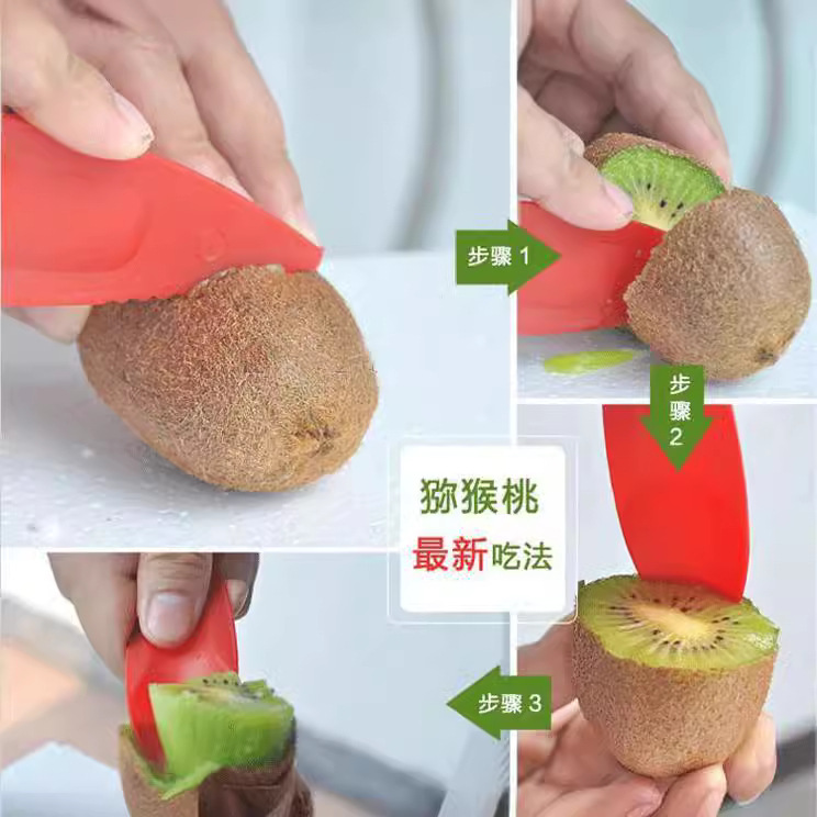 T factory fruit scoop wholesale plastic kiwi fruit spoon practical multifunctional kiwi fruit scoop printable LOGO