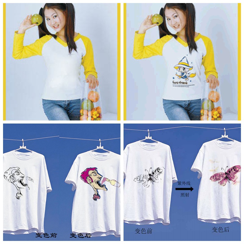 Photochromic Powder Sample Light Changing Powder Nail Art Injection Molding Printing Spray Powder Colorful Pigment Uv Color Changing Powder