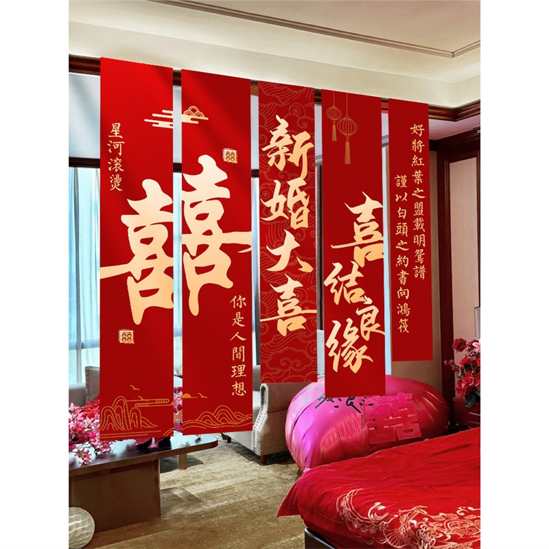 Баннер для свадебного оформления, шторы для гостиной и спальни, ткань с надписью 'Счастье', фон для фото на свадьбе и помолвке