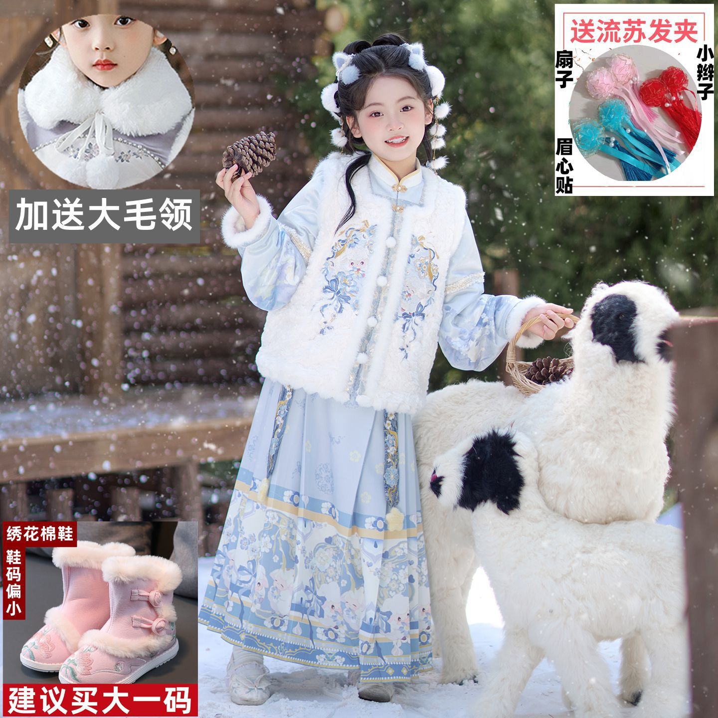 Traditional Chinese Style Winter 2025 New Hanfu for Girls, Autumn/Winter Outfit, National Style Thickened Cheongsam Dress for Children, New Year Outfit