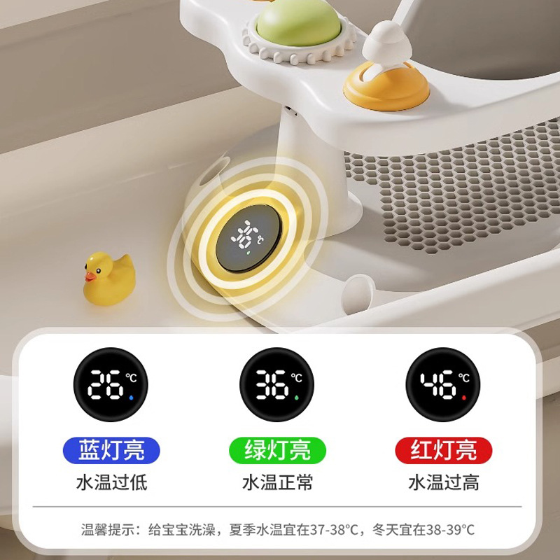 Baby Bath Seat Baby Bath Chair Bath Stool Sitting Artifact Bathtub Sitting Chair Children's Non-slip