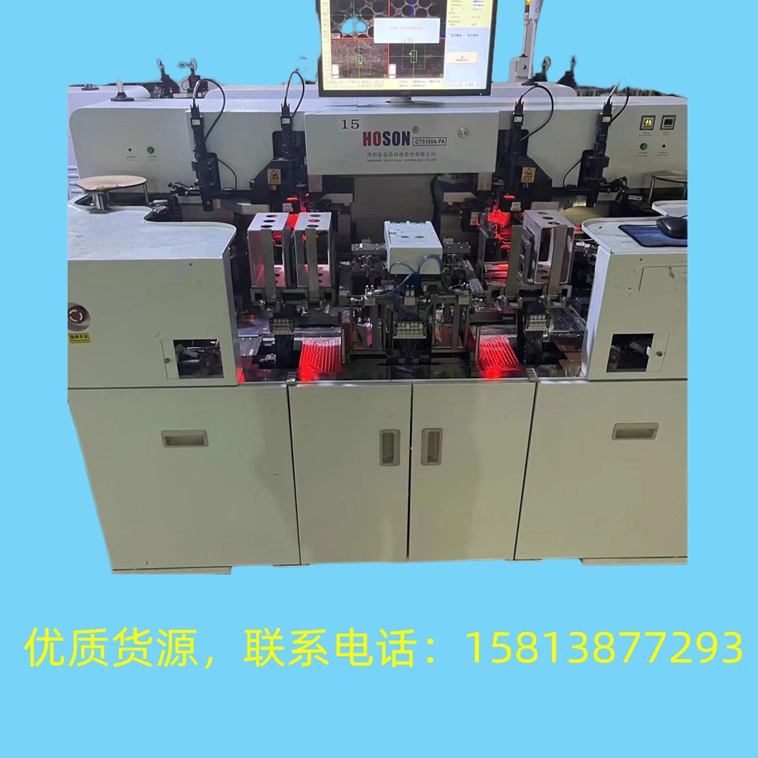 Recycling Solid Crystal Machine Points Ball Dispensing Machine Mixer Welding Wire Machine New Yichang Yuanfang Cuitao ASM