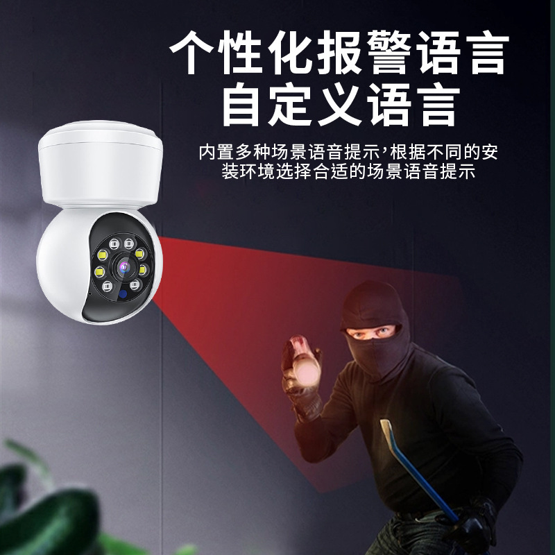 Camera Wireless 4g Mobile Phone Remote 360 Degree Hd Intelligent Full Color Night Vision Wif Monitoring Security Smart Security