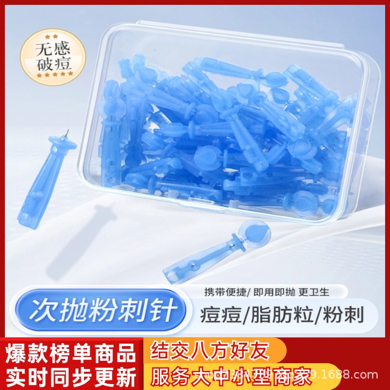 Иглы для акне, одноразовые иглы для прыщей, 50 штук, стерильные