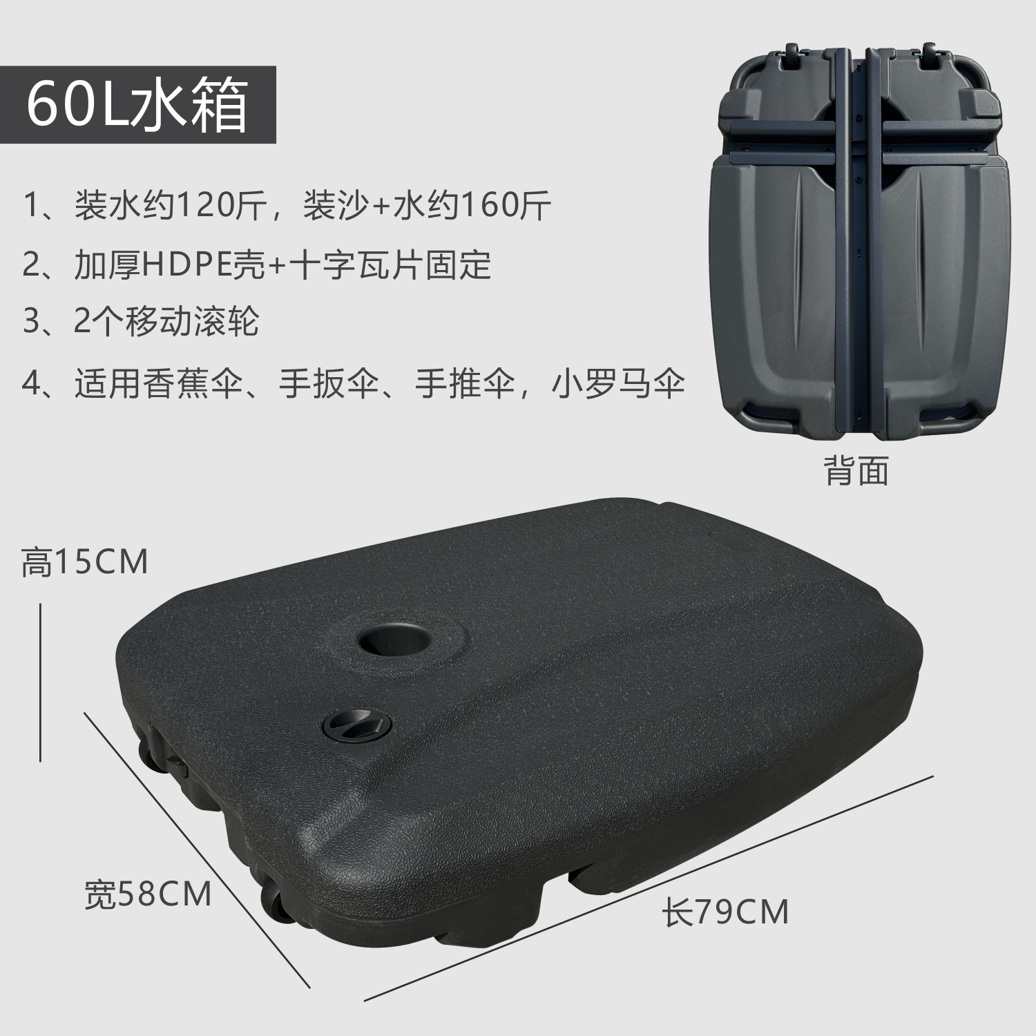 Outdoor Sunshade Roman Banana Umbrella Base Chassis Movable Roller Counterweight Pier Water Seat Umbrella Seat Water Injection Tank