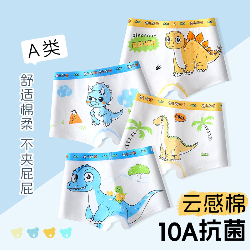 Боксёры для мальчиков, хлопковые шорты для детей, средние и большие хлопковые трусики для малышей, антибактериальные боксёры для детей