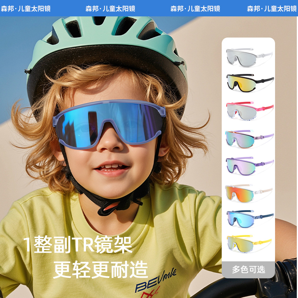2025 New Kidsren's Sunglasses, Outdoor Cycling Sports Glasses, Kidsren's Fashion Trendy Goggles Collection