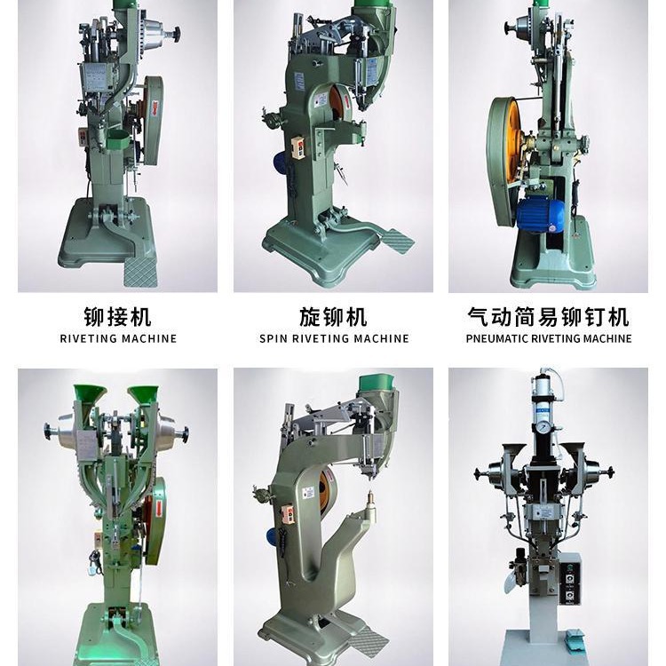 Fully Automatic Rivet Machine, Foot-Operated Vertical Semi-Hollow Riveting Machine, Helmet Safety Helmet Rivet Setting Machine, Rivet Machine