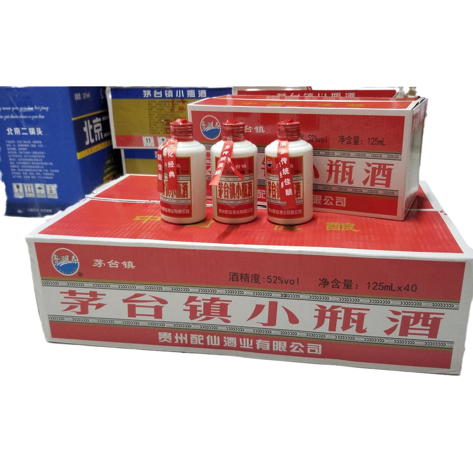 Manufacturer Wholesale Export Luzhuchun Maotai Town Small Bottle of Strong-Flavor Liquor 52 Degrees 125*40 Buffet Wine