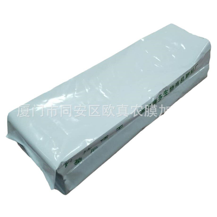 Matrix Bag Strawberry Tomato Fruit and Vegetable Cultivation Planting Strips Coconut Bran Peat Soil Matrix Planting Bag