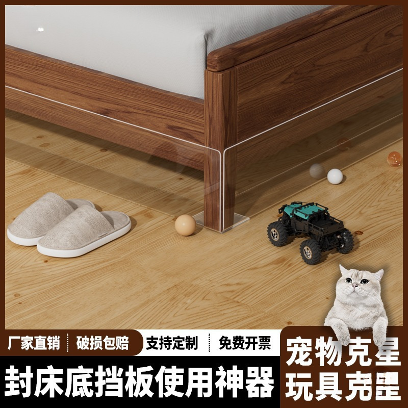 Bed Bottom Sealing Board to Prevent Cats from Drilling under the Bed Gap Strip L-Shaped Sofa Bottom Dust-Proof Cat Partition Shelf Board