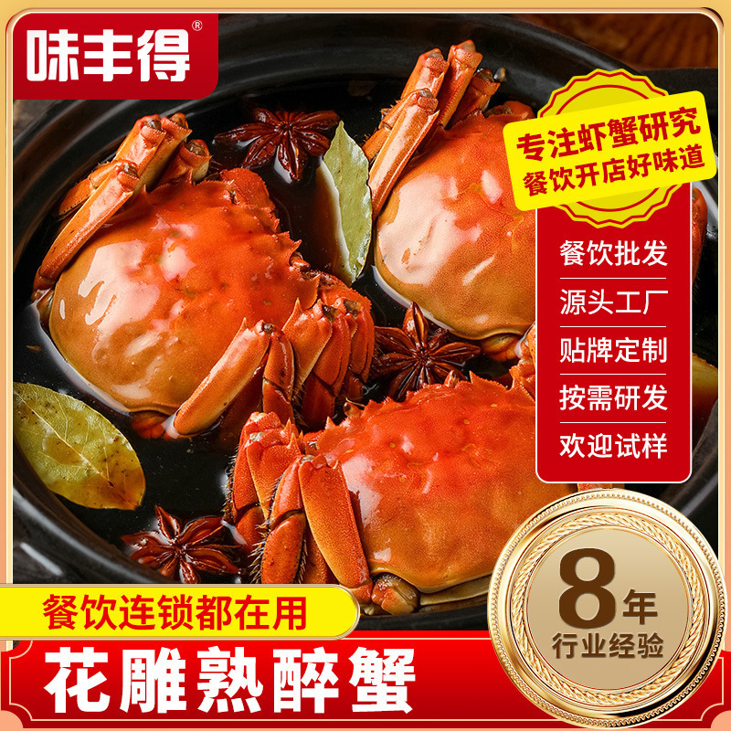 Целые самцы и самки цветочных крабов, желтые вареные пьяные крабы, готовые к употреблению морепродукты, оптовая продажа сырых маринованных волосатых крабов, речные крабы