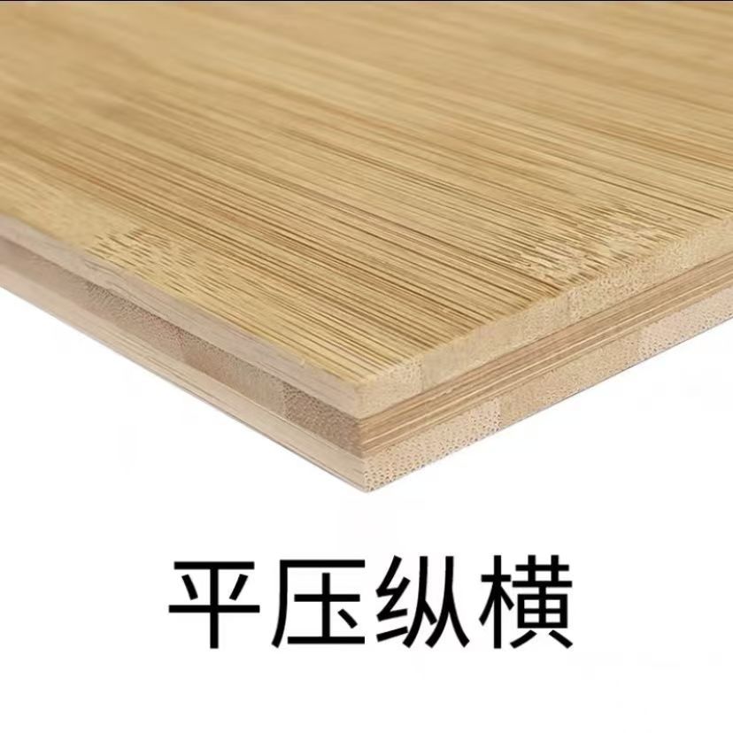 Source Factory Wholesale Vertical and Horizontal Bamboo Board Carbonized Flat Pressure Vertical and Horizontal Furniture Board Custom Processing Carbonized Size Customization