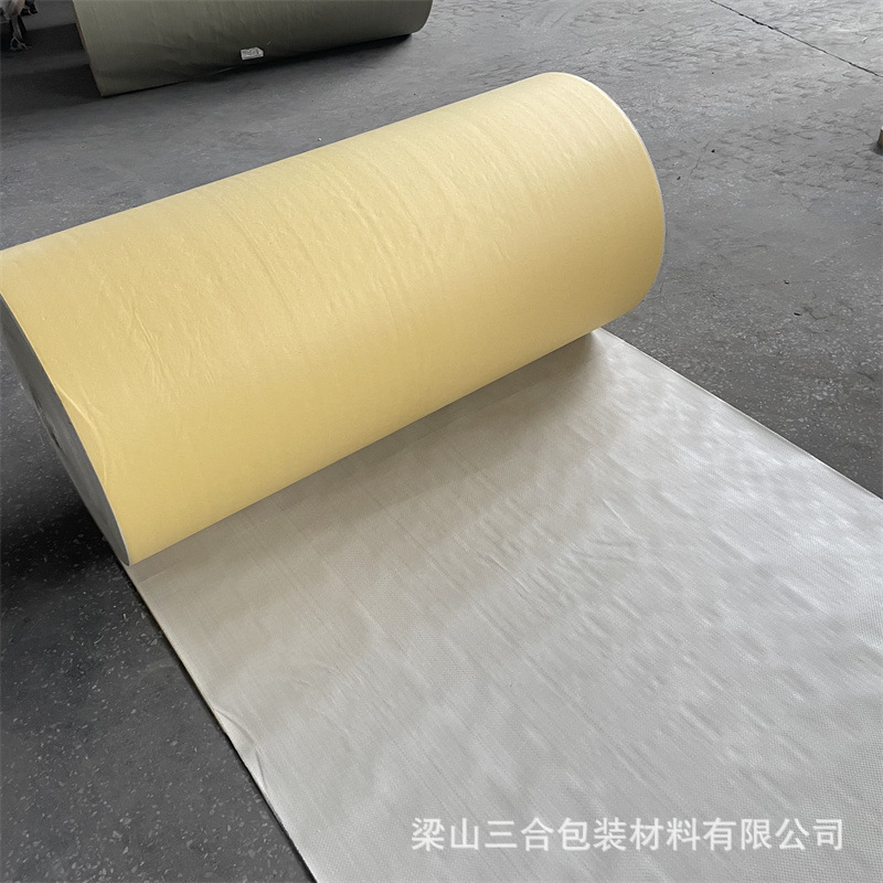 Thickened Book Wrapping Paper, Moisture-Proof Coated Composite Packaging Paper, Kraft Paper Composite Woven Fabric, Free Printing